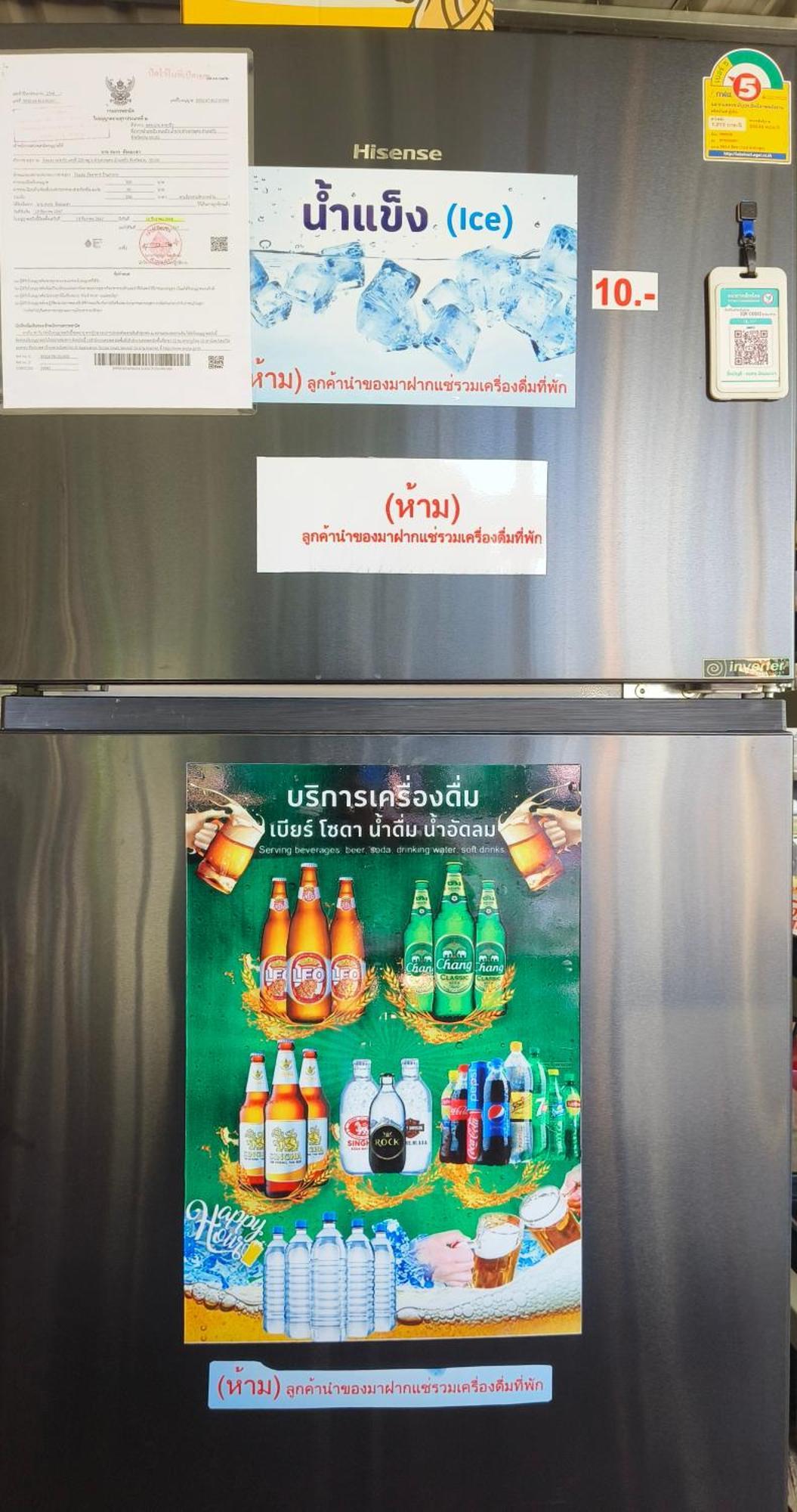 นะลาวิว รีสอร์ท ปัว Nala View Resort プワ エクステリア 写真
